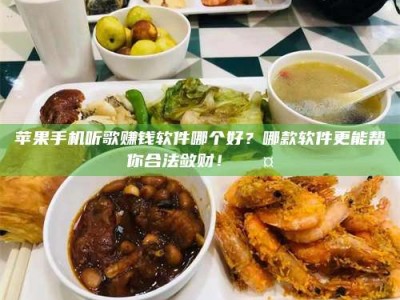 佳木斯《一个阿里的幸运儿：宋尼可试药背后的真实经历》