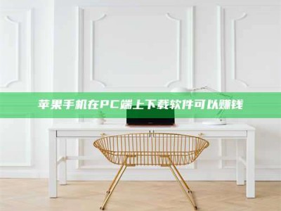 佳木斯《我的考试药绝招：E分药，考场无敌的秘密武器！》