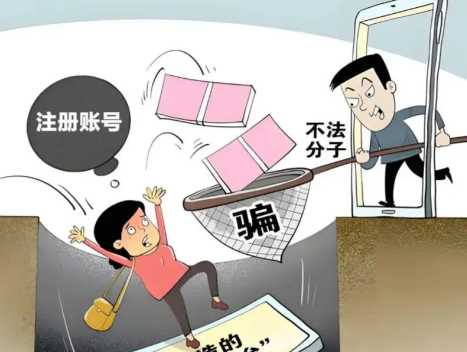 佳木斯网上兼职被骗怎么解决 第1张